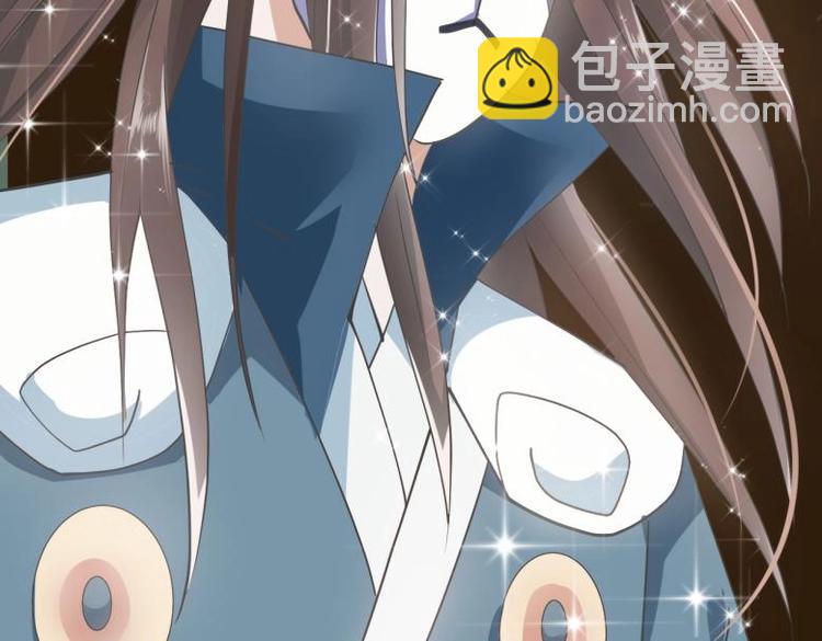 《糟糕！变成女配怎么办》26 亲近的两个人 第20页