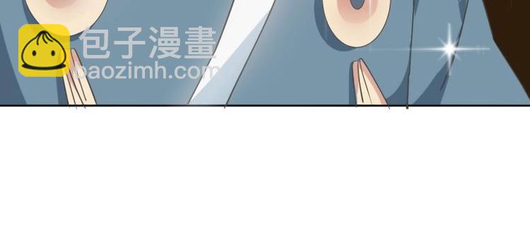 《糟糕！变成女配怎么办》26 亲近的两个人 第21页