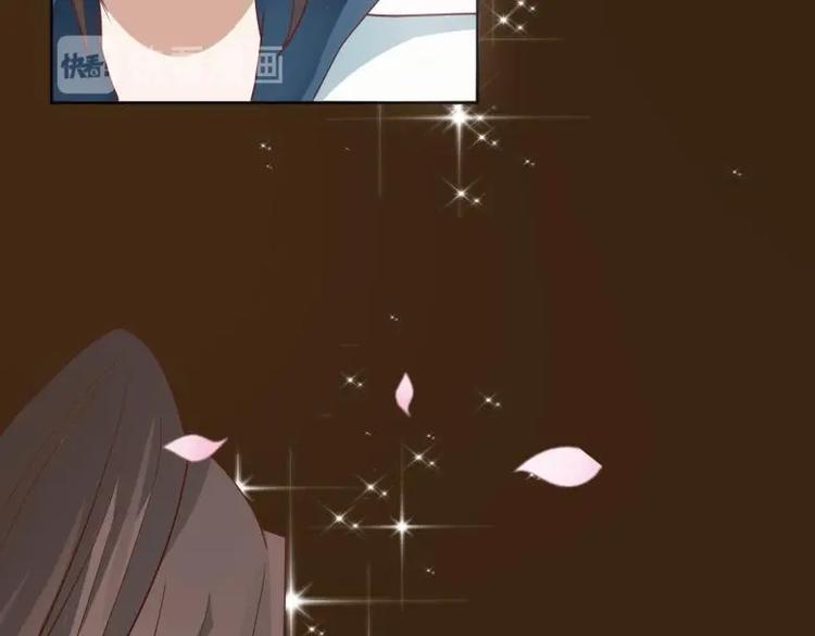《糟糕！变成女配怎么办》26 亲近的两个人 第25页