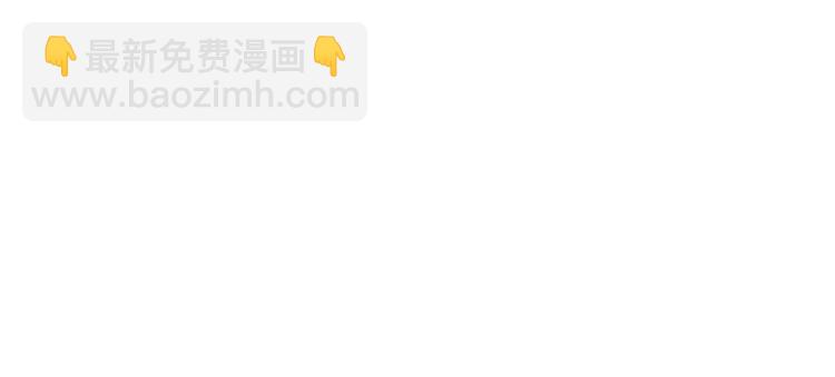 《糟糕！变成女配怎么办》26 亲近的两个人 第42页