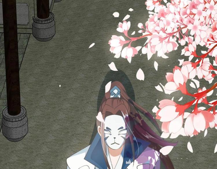《糟糕！变成女配怎么办》26 亲近的两个人 第8页