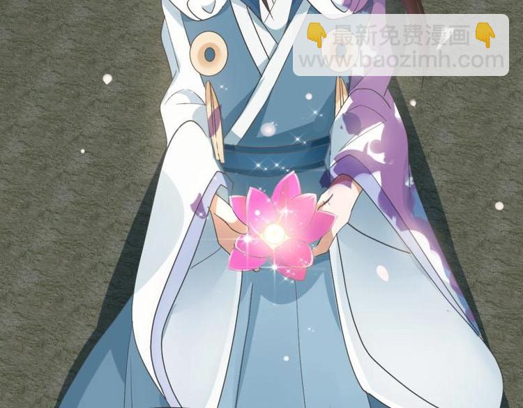 《糟糕！变成女配怎么办》26 亲近的两个人 第9页