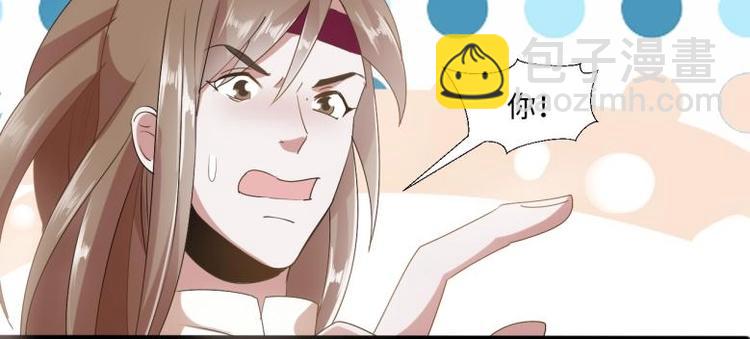 《糟糕！变成女配怎么办》31 由我提出“悔婚” 第16页