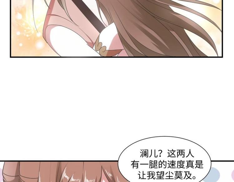 《糟糕！变成女配怎么办》31 由我提出“悔婚” 第22页