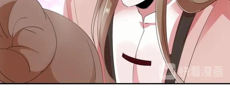 《糟糕！变成女配怎么办》31 由我提出“悔婚” 第30页