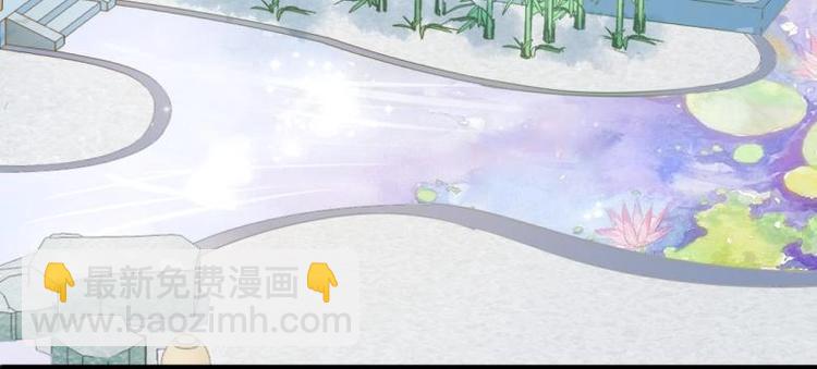 《糟糕！变成女配怎么办》31 由我提出“悔婚” 第37页