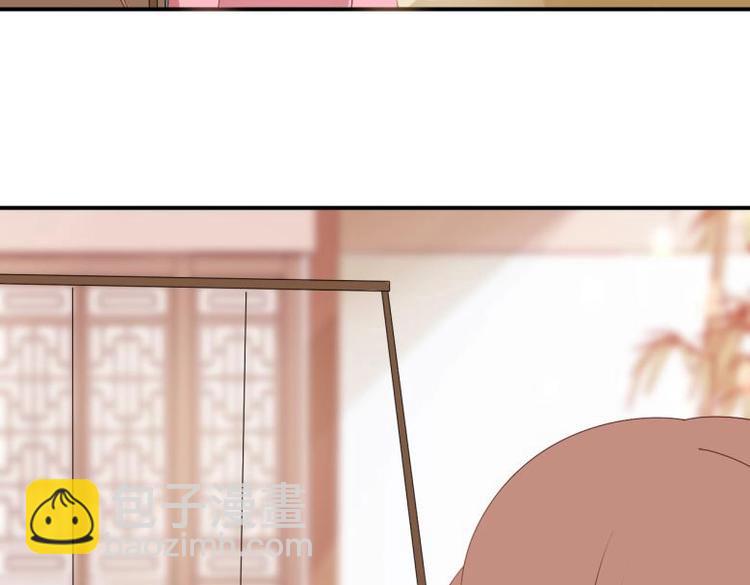 《糟糕！变成女配怎么办》31 由我提出“悔婚” 第39页
