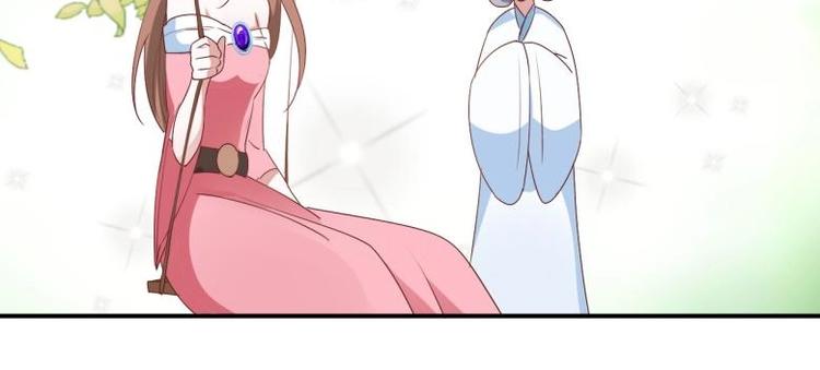 《糟糕！变成女配怎么办》31 由我提出“悔婚” 第44页