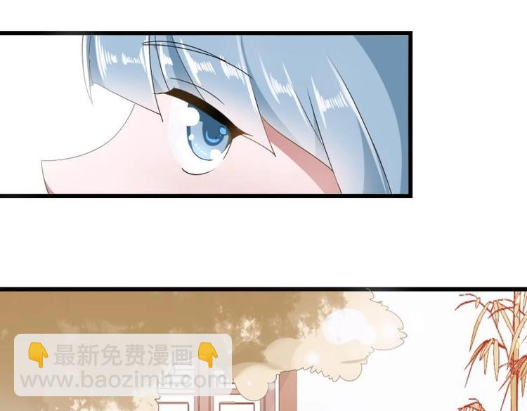 《糟糕！变成女配怎么办》31 由我提出“悔婚” 第48页