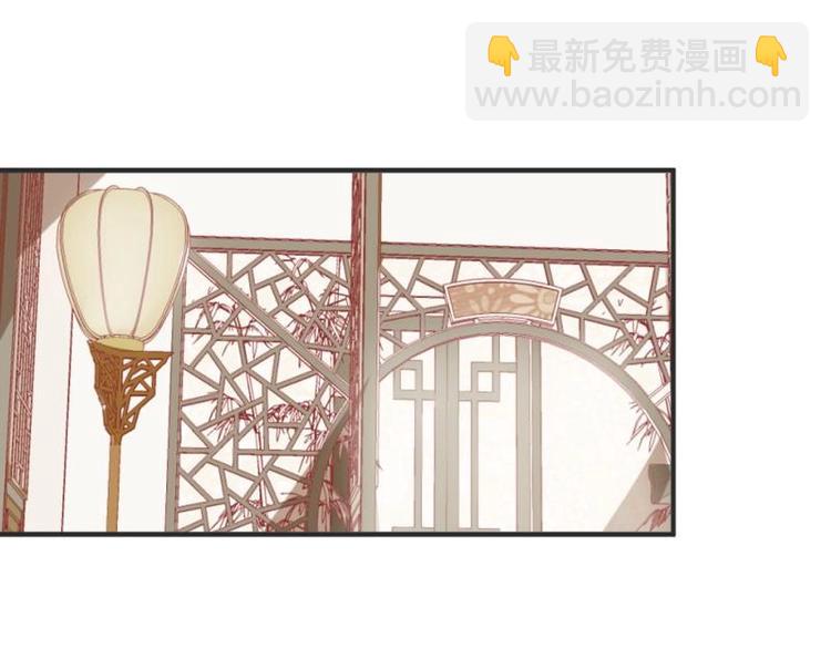 《糟糕！变成女配怎么办》31 由我提出“悔婚” 第4页