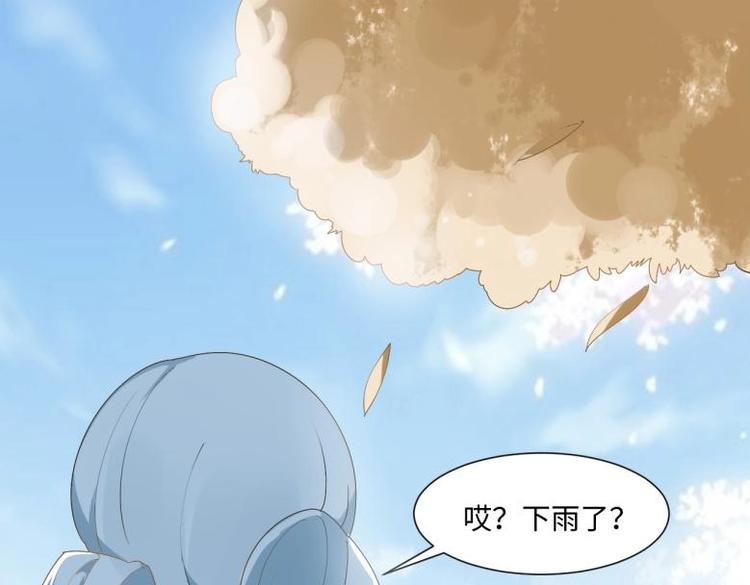 《糟糕！变成女配怎么办》31 由我提出“悔婚” 第50页