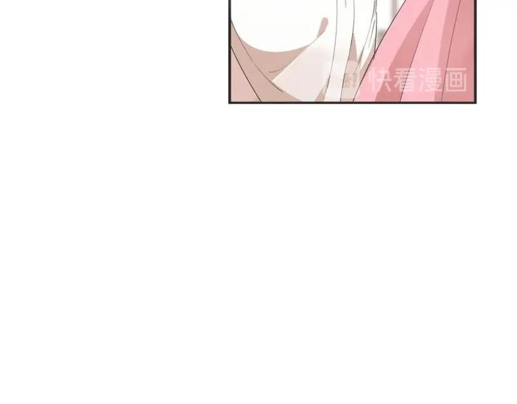 《糟糕！变成女配怎么办》31 由我提出“悔婚” 第6页