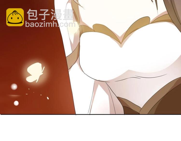 《糟糕！变成女配怎么办》25 唐云澜的计谋 第33页