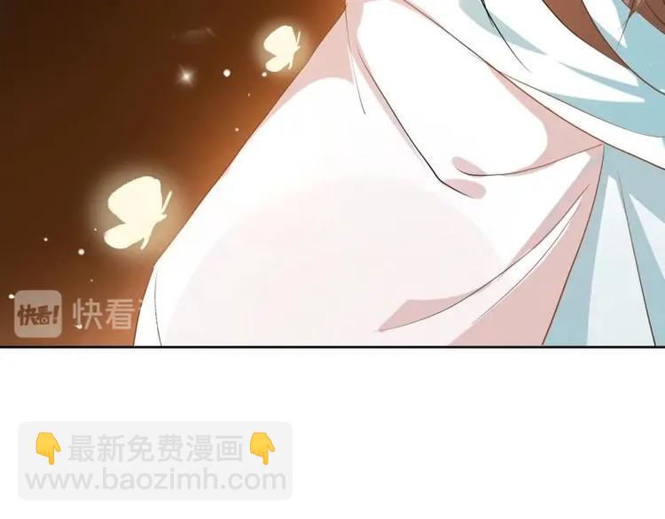 《糟糕！变成女配怎么办》25 唐云澜的计谋 第40页