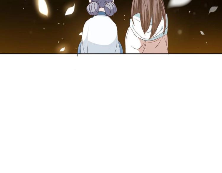 《糟糕！变成女配怎么办》25 唐云澜的计谋 第43页