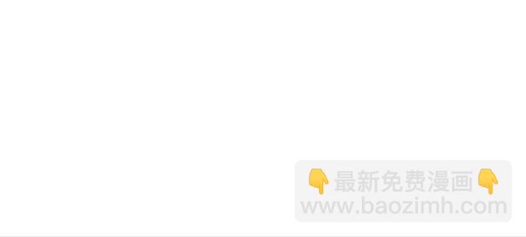 《糟糕！变成女配怎么办》27 “傻气”传染了？ 第14页