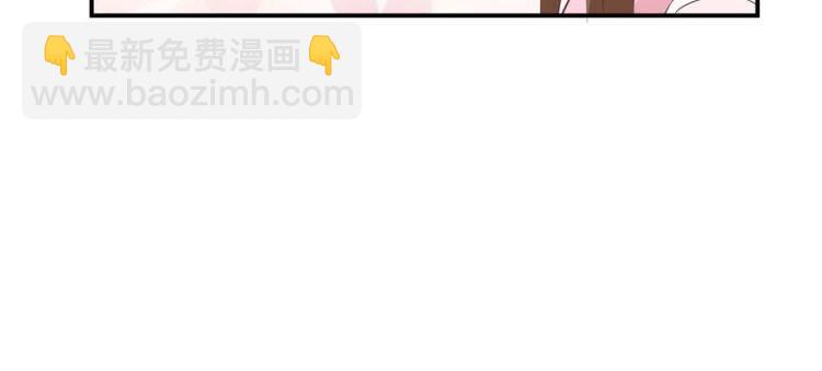 《糟糕！变成女配怎么办》27 “傻气”传染了？ 第21页