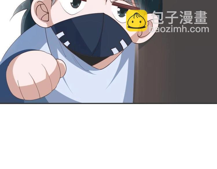 《糟糕！变成女配怎么办》27 “傻气”传染了？ 第24页