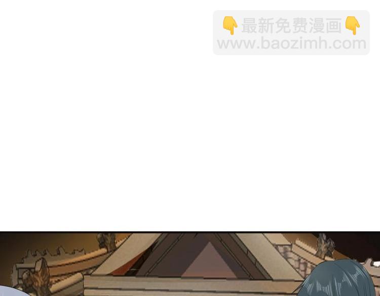 《糟糕！变成女配怎么办》27 “傻气”传染了？ 第36页