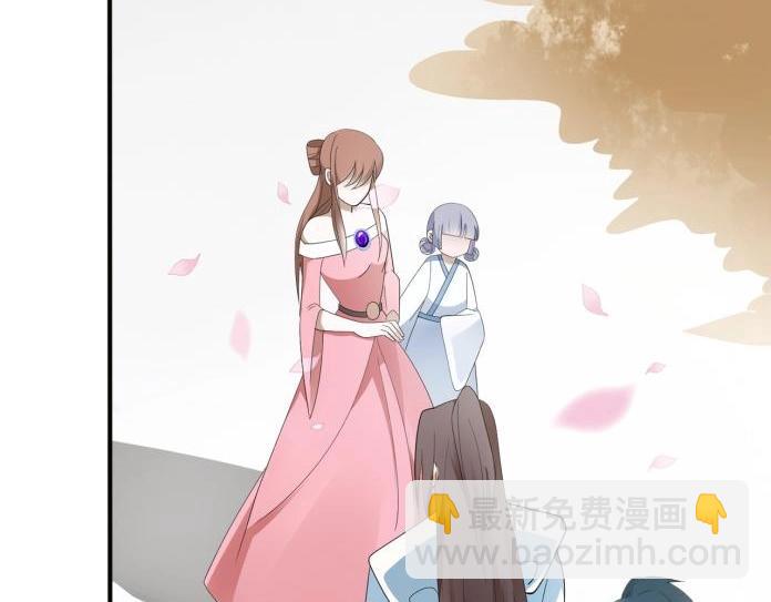 《糟糕！变成女配怎么办》32 “误解”的两个人 第29页