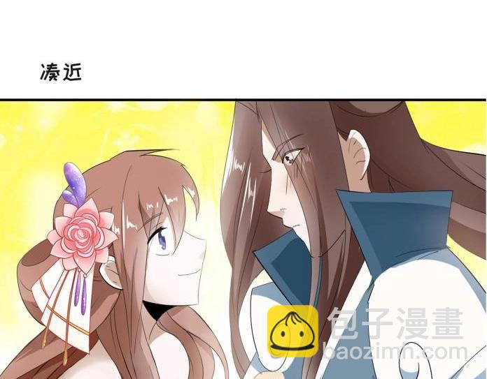 《糟糕！变成女配怎么办》32 “误解”的两个人 第32页