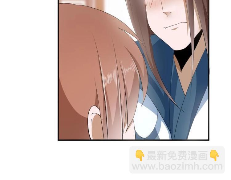 《糟糕！变成女配怎么办》32 “误解”的两个人 第36页