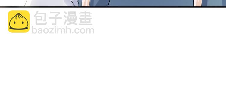《糟糕！变成女配怎么办》32 “误解”的两个人 第47页