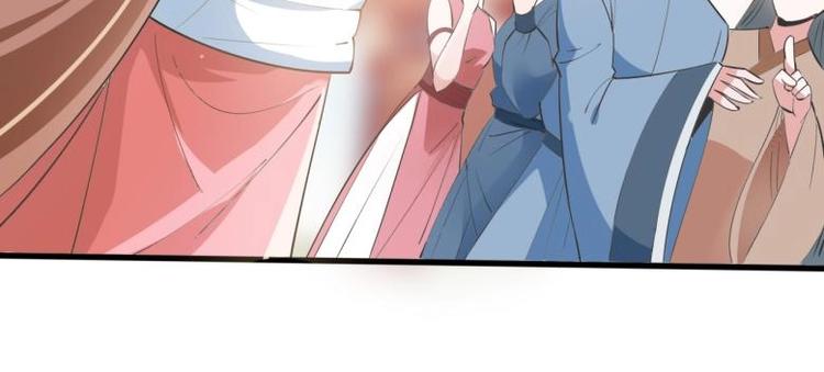 《糟糕！变成女配怎么办》30 煺婚？！ 第10页