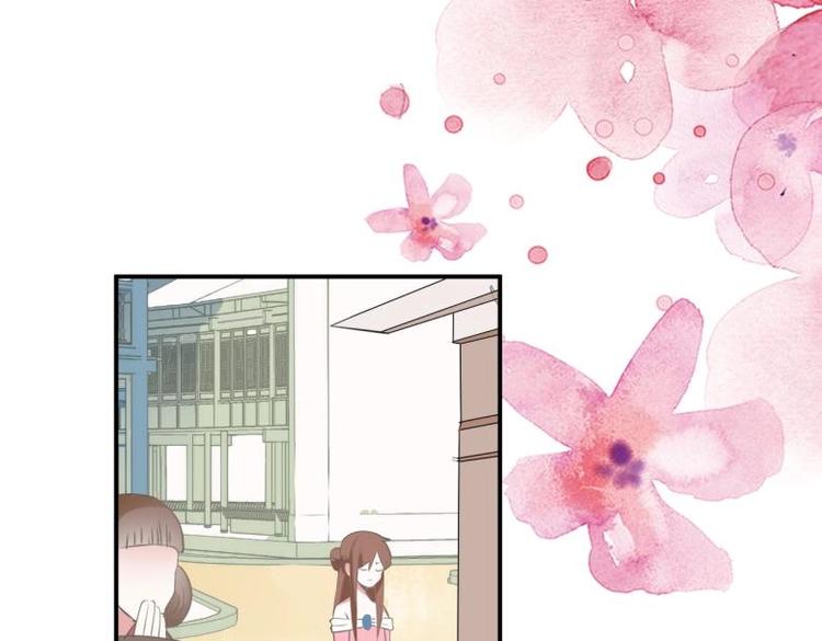 《糟糕！变成女配怎么办》30 煺婚？！ 第13页