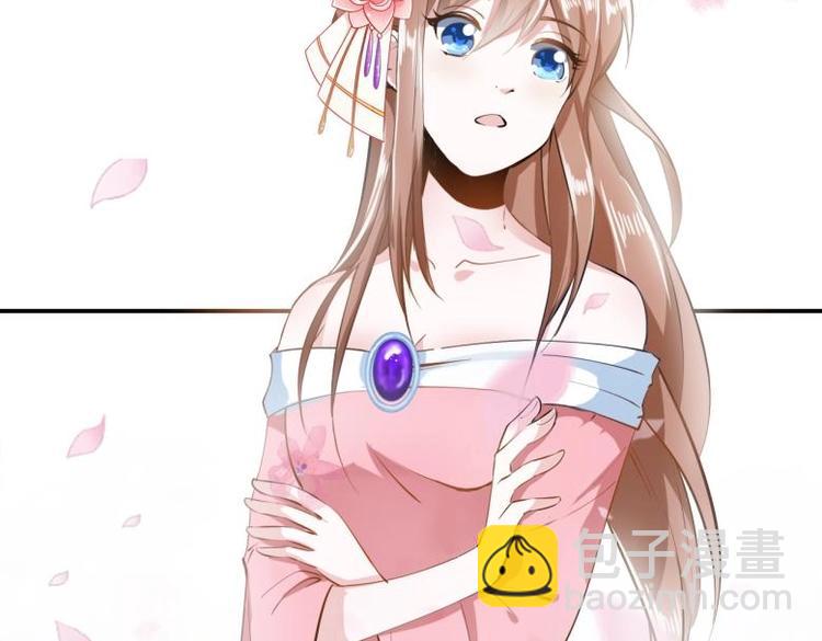 《糟糕！变成女配怎么办》30 煺婚？！ 第42页