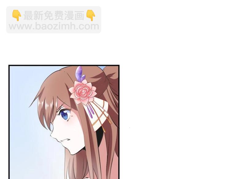 《糟糕！变成女配怎么办》30 煺婚？！ 第48页