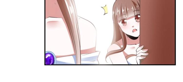 《糟糕！变成女配怎么办》30 煺婚？！ 第50页