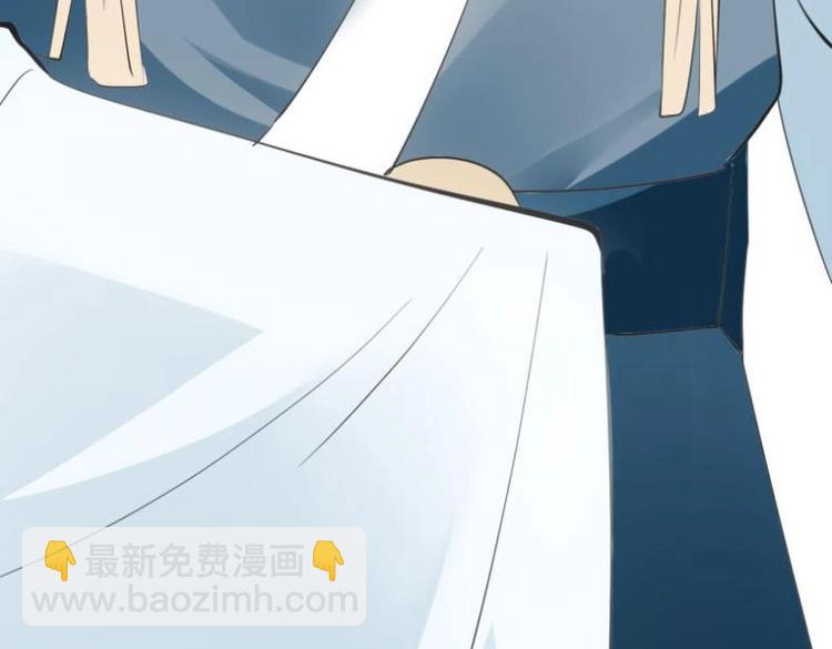 《糟糕！变成女配怎么办》29 王崇明和定西王的渊源 第14页