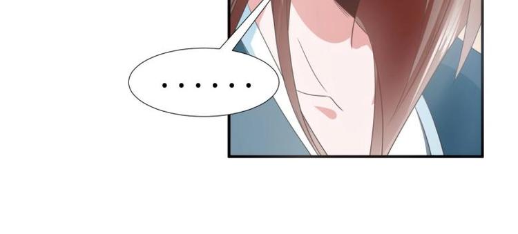 《糟糕！变成女配怎么办》29 王崇明和定西王的渊源 第22页