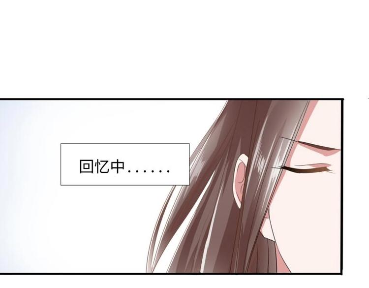 《糟糕！变成女配怎么办》29 王崇明和定西王的渊源 第23页