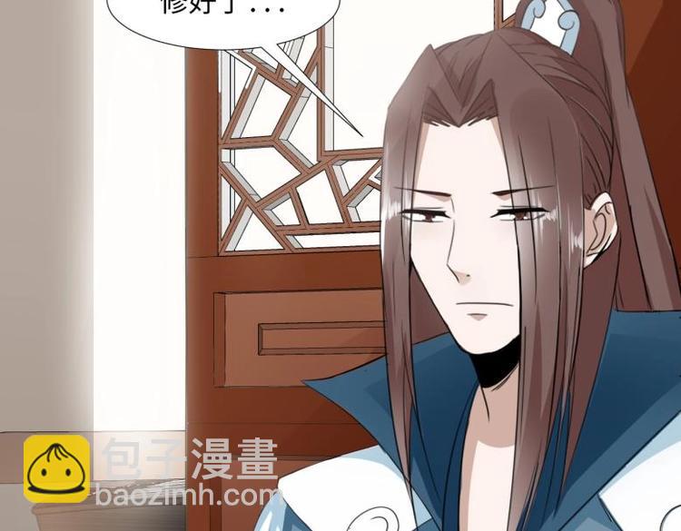 《糟糕！变成女配怎么办》29 王崇明和定西王的渊源 第28页