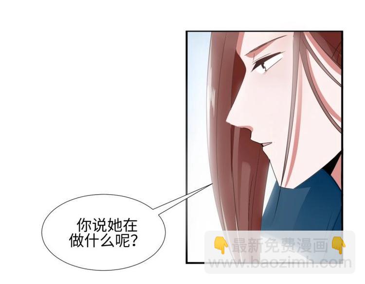 《糟糕！变成女配怎么办》29 王崇明和定西王的渊源 第34页