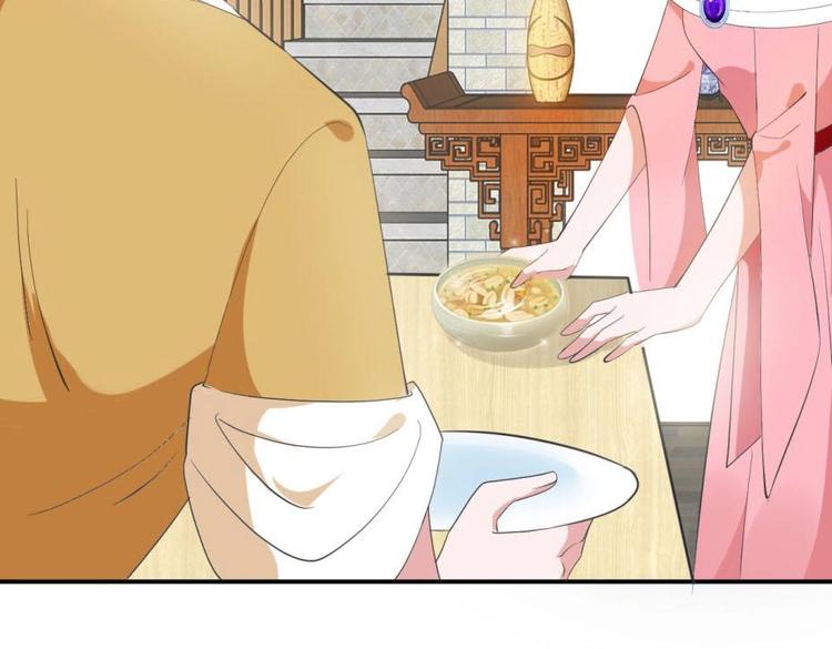 《糟糕！变成女配怎么办》29 王崇明和定西王的渊源 第7页