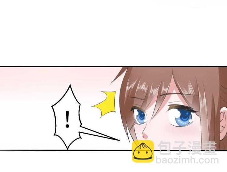 《糟糕！变成女配怎么办》29 王崇明和定西王的渊源 第8页