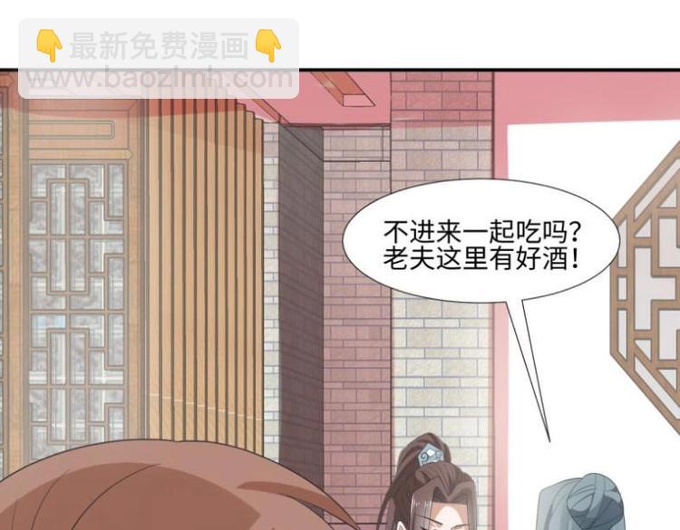 《糟糕！变成女配怎么办》29 王崇明和定西王的渊源 第9页
