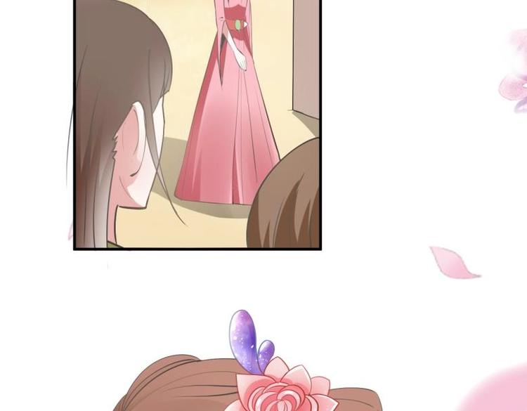 《糟糕！变成女配怎么办》30 煺婚？！ 第14页