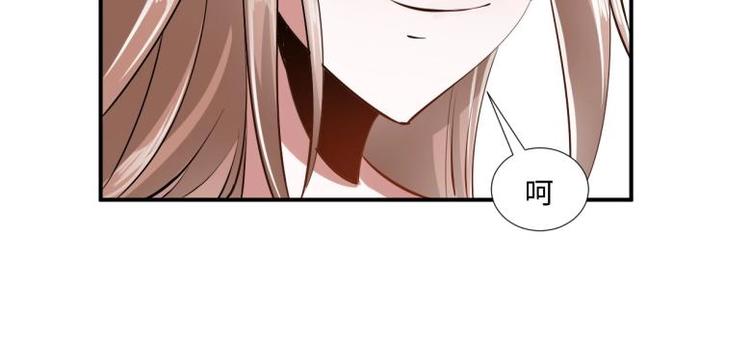 《糟糕！变成女配怎么办》30 煺婚？！ 第31页