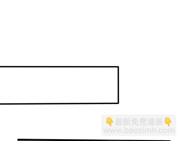 《糟糕！变成女配怎么办》30 煺婚？！ 第4页