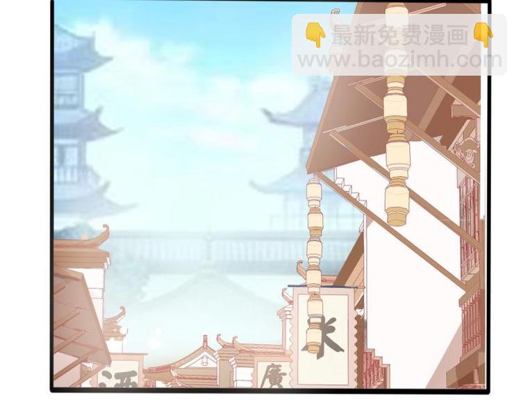 《糟糕！变成女配怎么办》30 煺婚？！ 第5页
