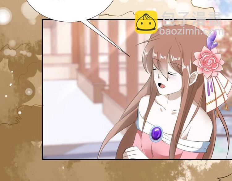 《糟糕！变成女配怎么办》32 “误解”的两个人 第13页