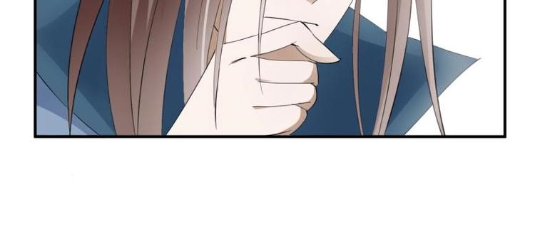 《糟糕！变成女配怎么办》32 “误解”的两个人 第17页