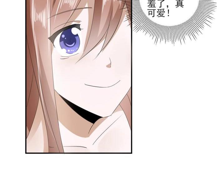 《糟糕！变成女配怎么办》32 “误解”的两个人 第31页