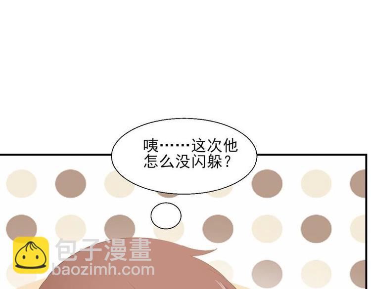 《糟糕！变成女配怎么办》32 “误解”的两个人 第38页