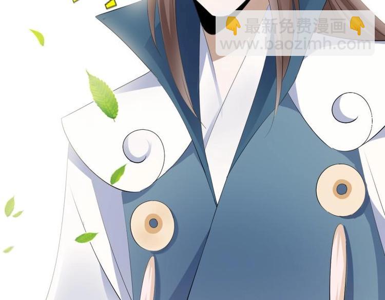 《糟糕！变成女配怎么办》32 “误解”的两个人 第46页