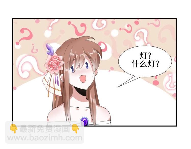 《糟糕！变成女配怎么办》32 “误解”的两个人 第48页